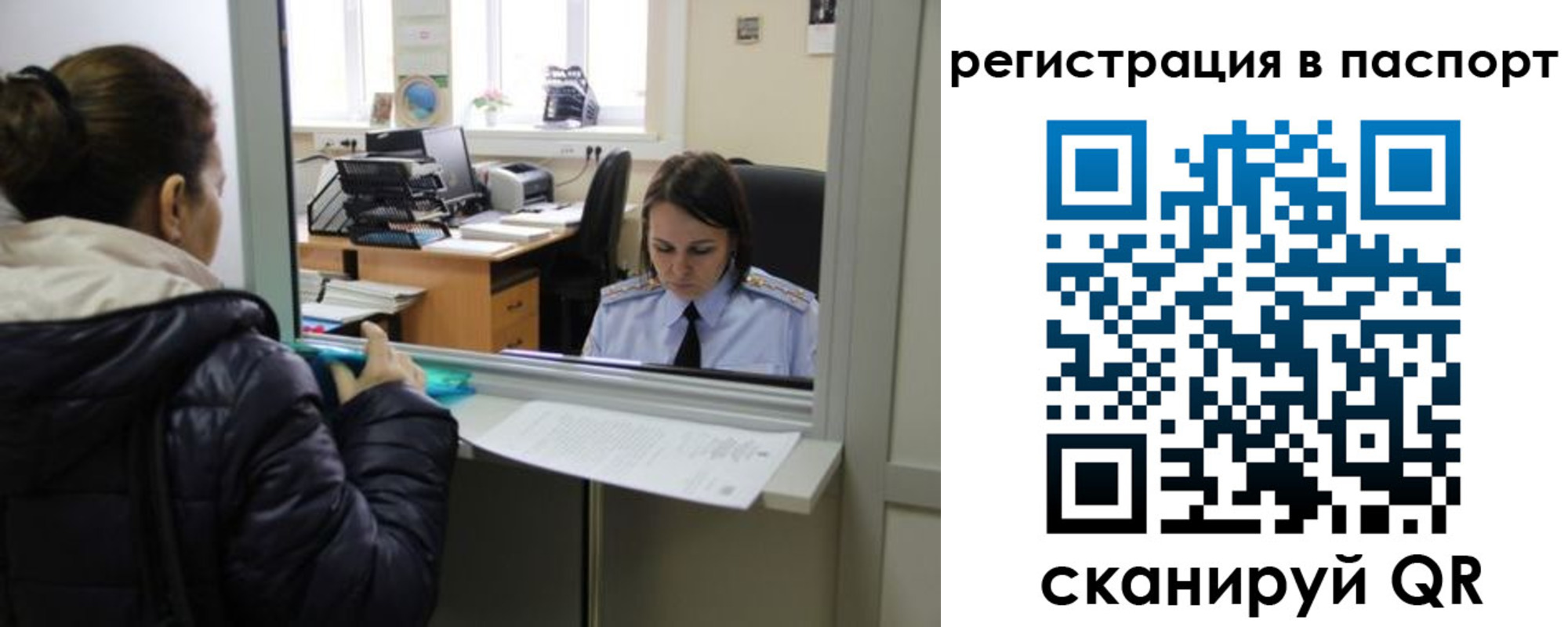 временная регистрация поиск в Грязовце