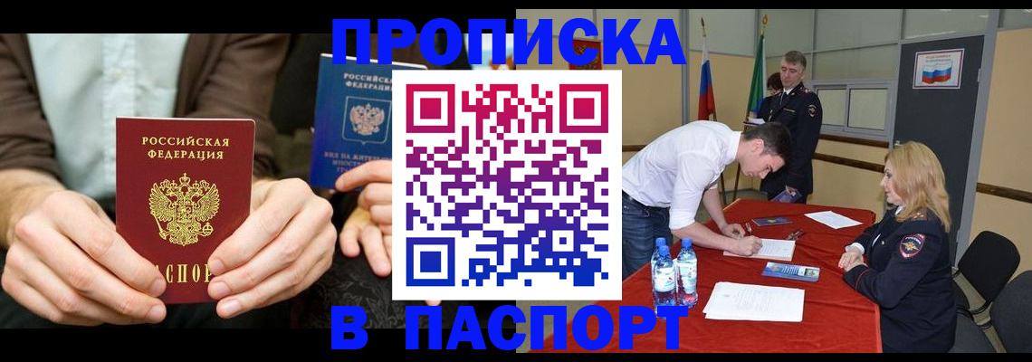 регистрация для школы в Грязовце