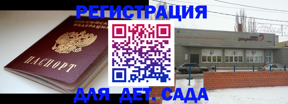 временная регистрация поиск в Грязовце