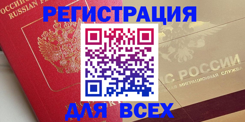 найти адрес прописки в Грязовце