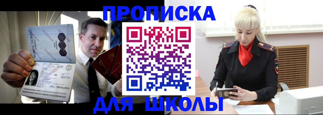 временная регистрация 2025 в Грязовце